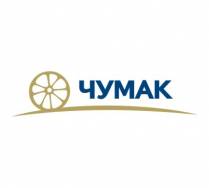 Компания Чумак модернизирует резервуары.