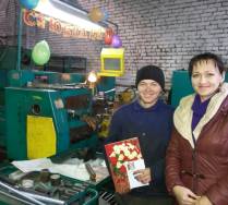 Маленький юбилей у нашего «Лучика»