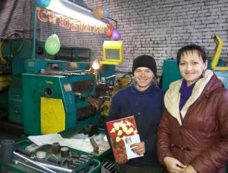 Маленький юбилей у нашего «Лучика»