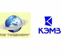 АО «КЭМЗ» анонсирует начало сотрудничества, с ведущей компанией в области выращивания тыквы - ООО «Голденкерн».