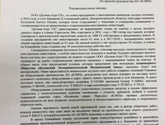 «КЭМЗ» обновил свои рекомендации.