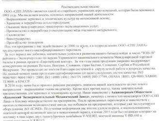 «КЭМЗ» обновил свои рекомендации.