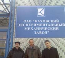 Успешная приемка новой работы от ОАО КЭМЗ гидравлического контейнероопрокидывателя представителями компании САНДОРА
