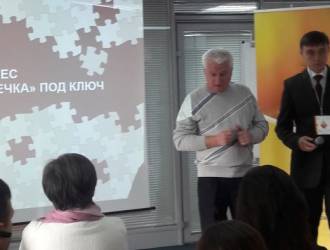 Продукция АО «КЭМЗ» была презентована на конференции по инновациям в сфере выращивания тыквы.