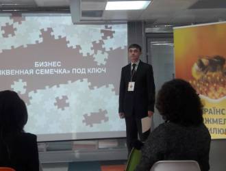 Продукция АО «КЭМЗ» была презентована на конференции по инновациям в сфере выращивания тыквы.