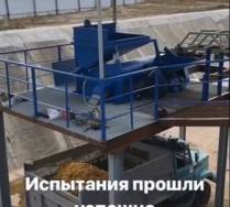 АО КЭМЗ разработал и внедрил очередную инновационную технологию. Следующий шаг - биогаз.