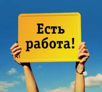 АО «КЭМЗ» приглашает на работу. 
