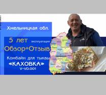 В рубрике: «Мнение наших клиентов» - новое видео.